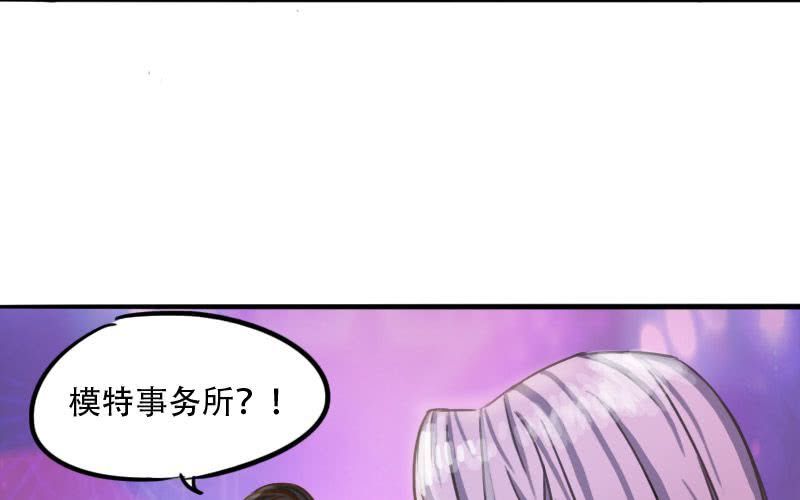 第8话：被星探救走了！14