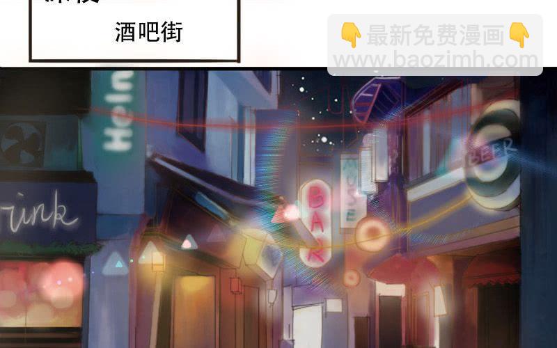 第5话：裸！8