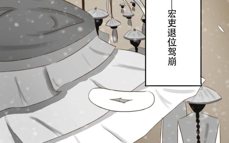 第3话：超级美少年驾到~22