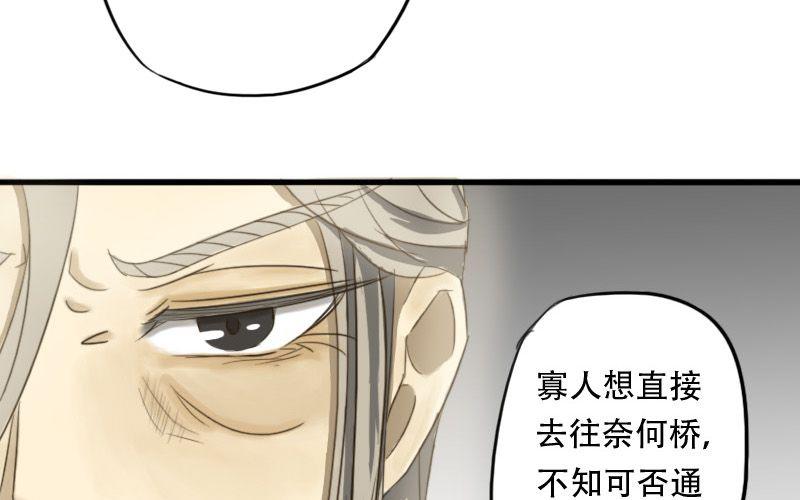 第4话：打开新世界的大门！10