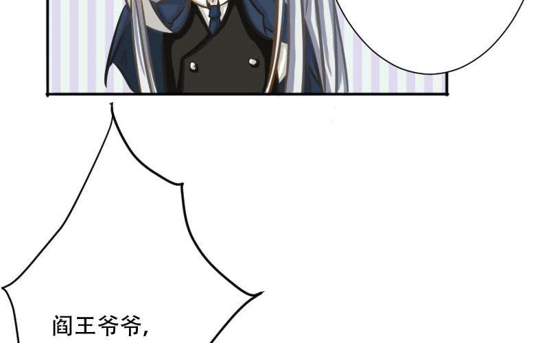 第10话：何琛也要玩穿越？1