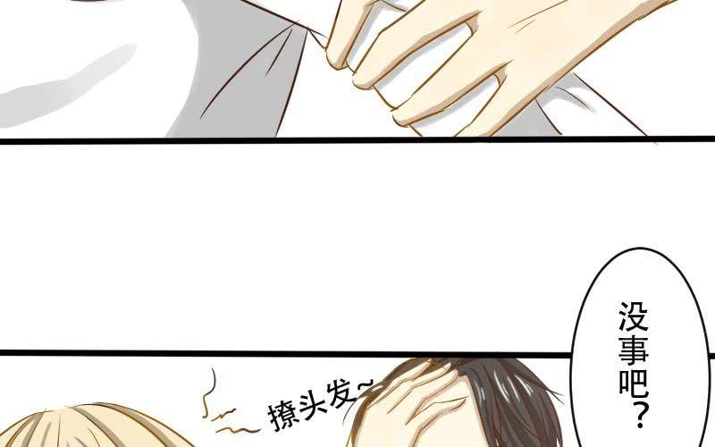 第13话：老子的人，你也敢碰？38