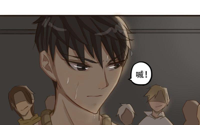 第6话：我不要当男公关啊！！31