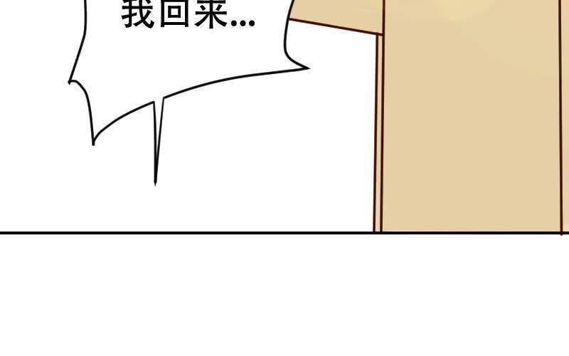 完结篇：你永远都是我的！37