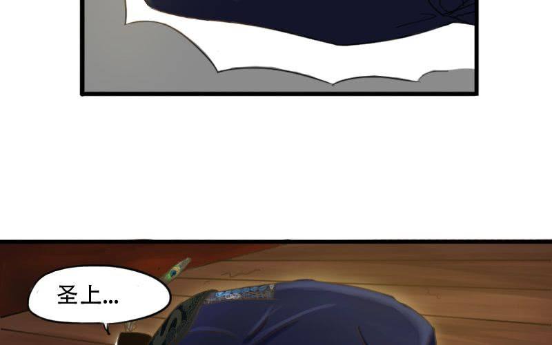 第3话：超级美少年驾到~13