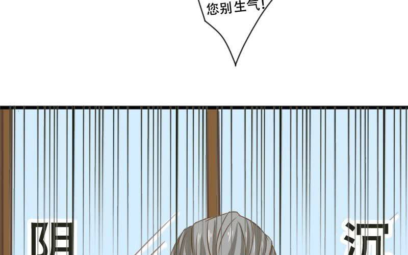 第12话：谁TM敢在老子地盘拍片儿？30