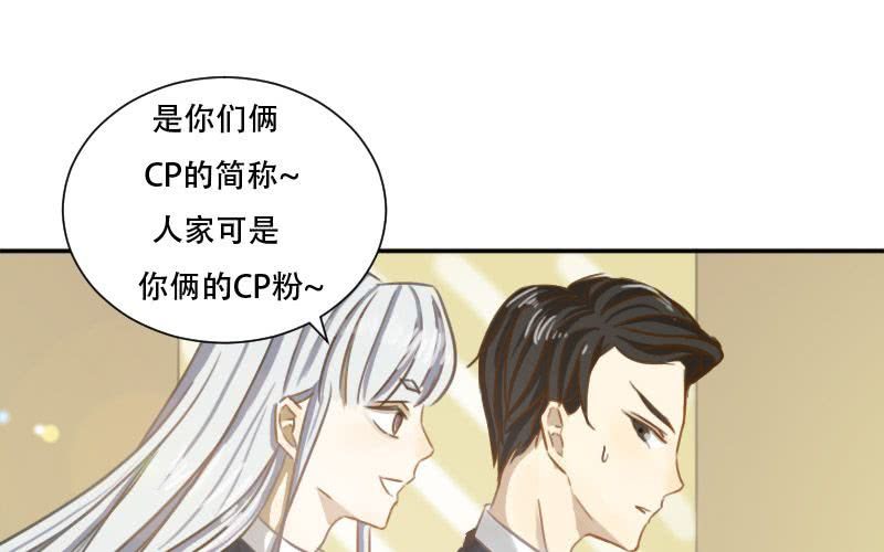 第9话：汉语拼音好难哟~12