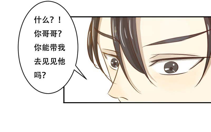 完结篇：你永远都是我的！25