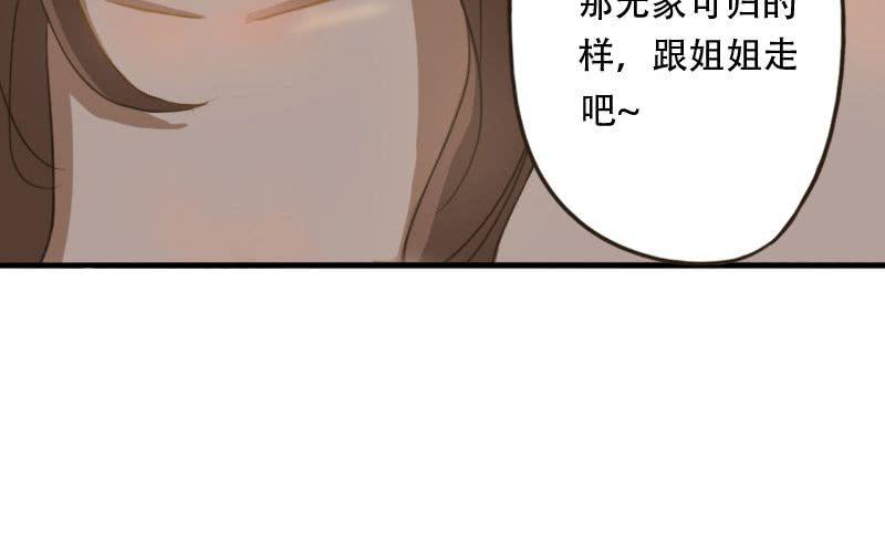 第5话：裸！72