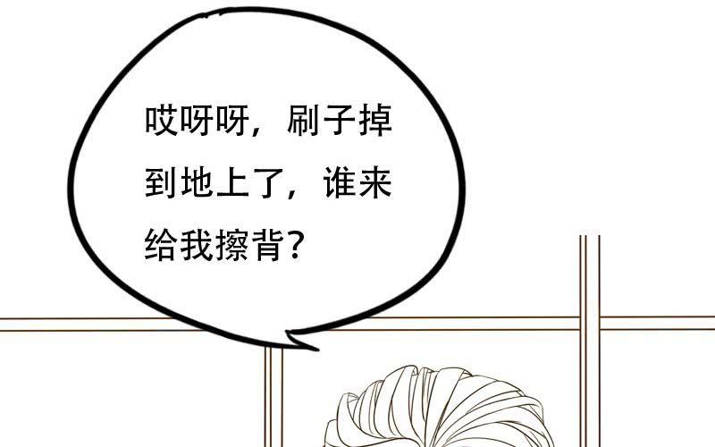 第4话：打开新世界的大门！68