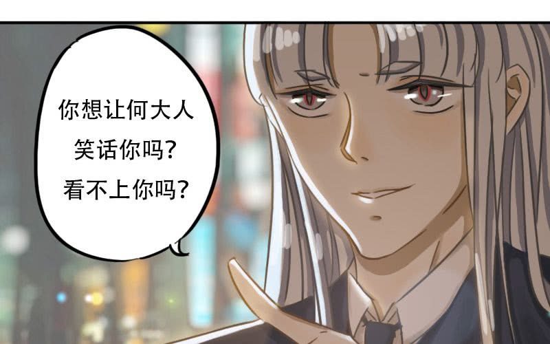 第8话：被星探救走了！59