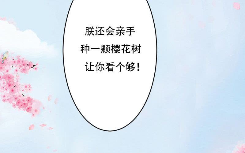 番外篇：何琛，你可知罪？49