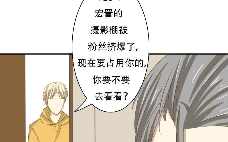 第12话：谁TM敢在老子地盘拍片儿？44
