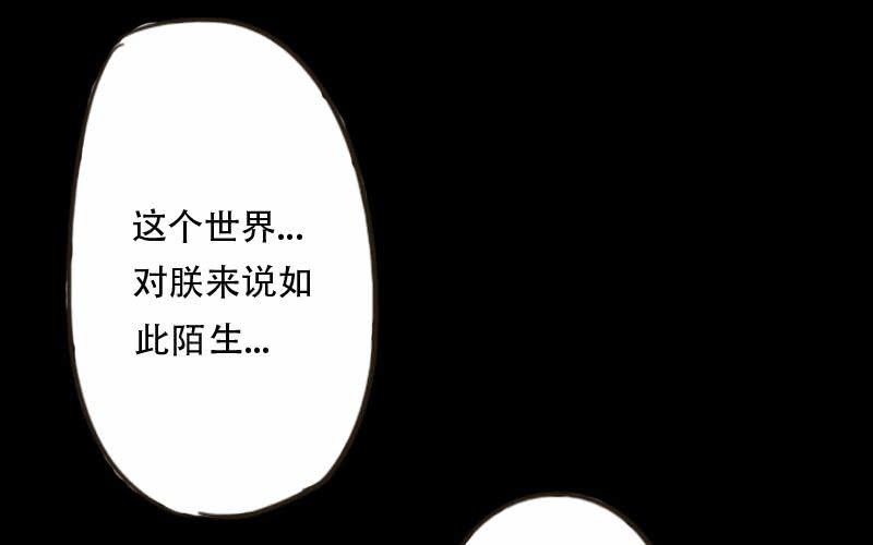 第5话：裸！54