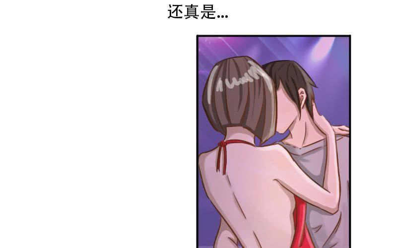 第8话：被星探救走了！43