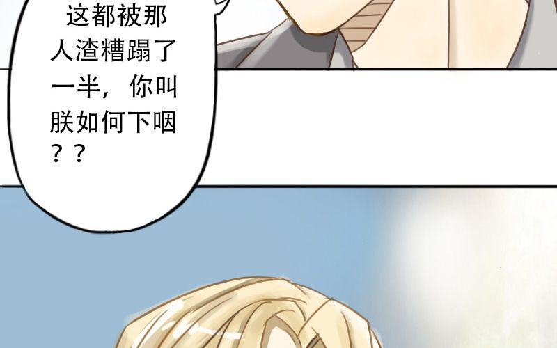 第1话：被扔掉了······50