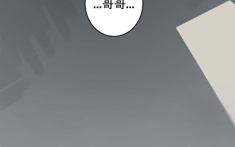 第10话：何琛也要玩穿越？70
