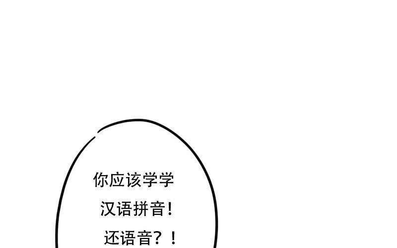 第8话：被星探救走了！51