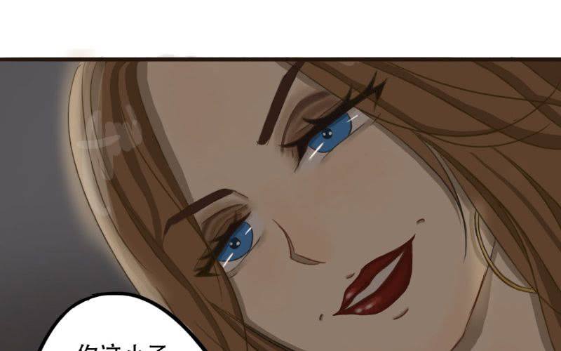 第6话：我不要当男公关啊！！29