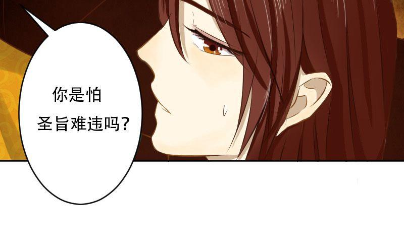 番外篇：何琛，你可知罪？26