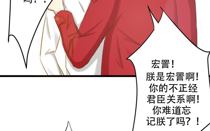 第13话：老子的人，你也敢碰？52