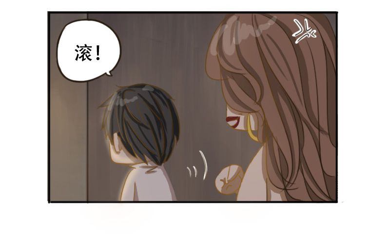 第5话：裸！73