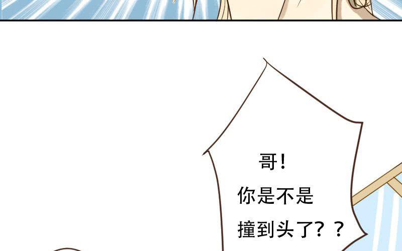 第11话：失忆的何琛40