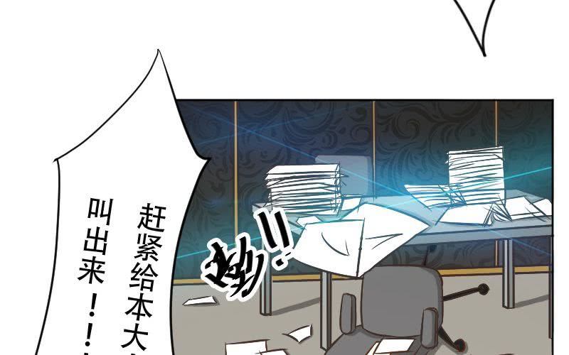 第10话：何琛也要玩穿越？9