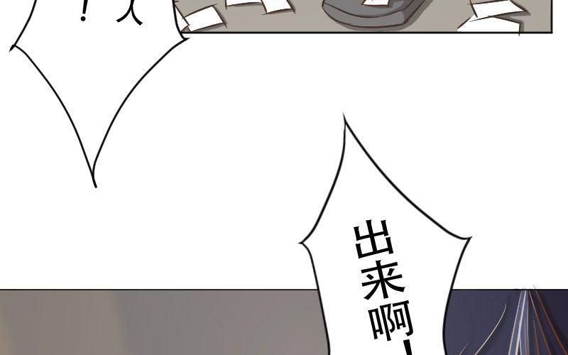 第10话：何琛也要玩穿越？10