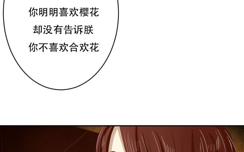 番外篇：何琛，你可知罪？25