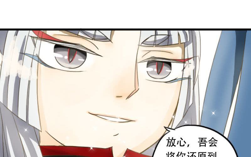 第4话：打开新世界的大门！21