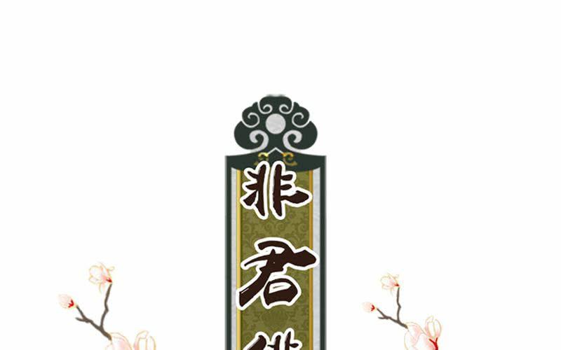 第13话：老子的人，你也敢碰？10