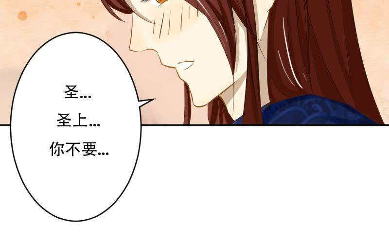 番外篇：何琛，你可知罪？40