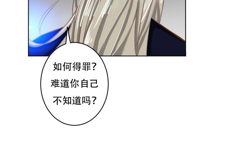 第10话：何琛也要玩穿越？19