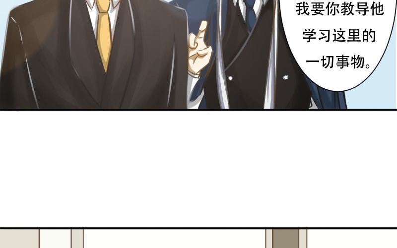第9话：汉语拼音好难哟~29