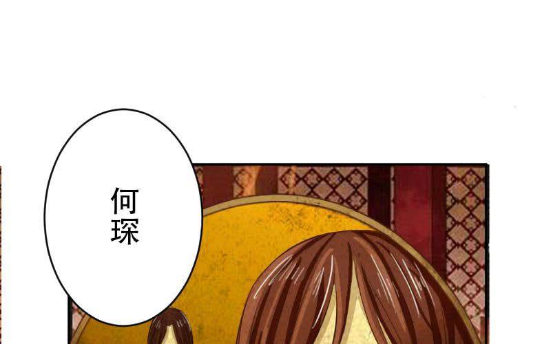 番外篇：何琛，你可知罪？7
