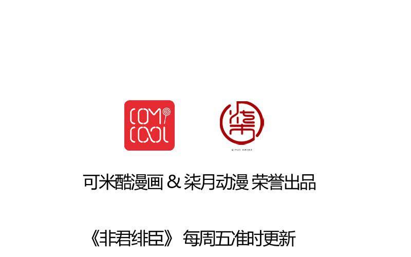 第13话：老子的人，你也敢碰？67