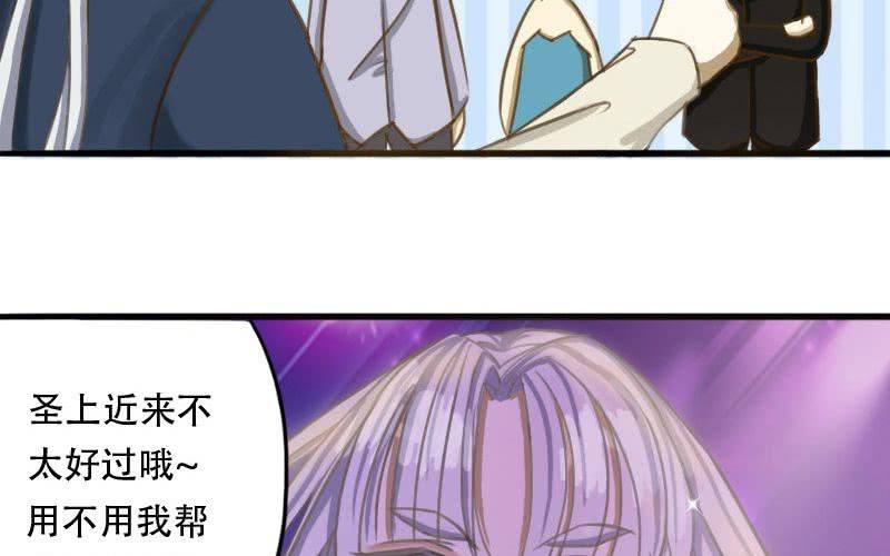 第8话：被星探救走了！1