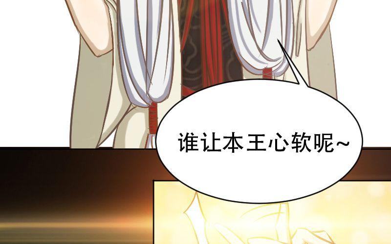 第10话：何琛也要玩穿越？29