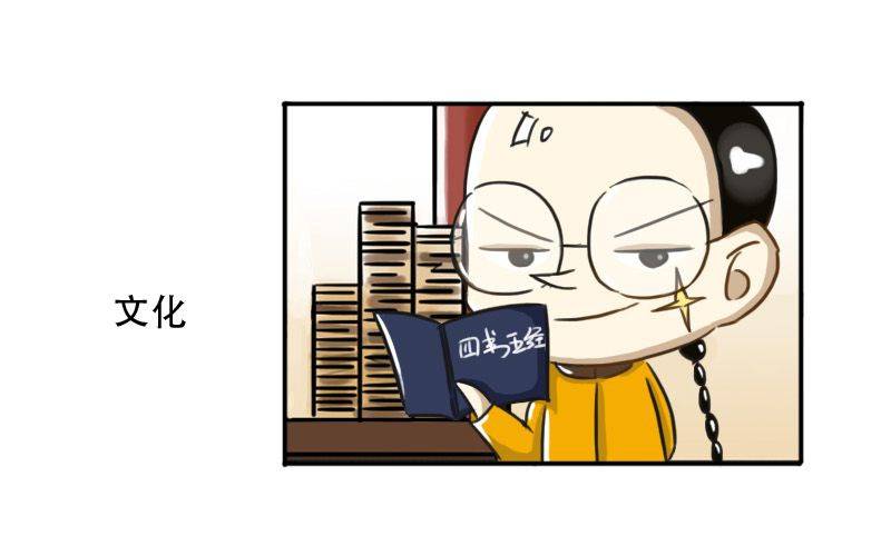 第8话：被星探救走了！32