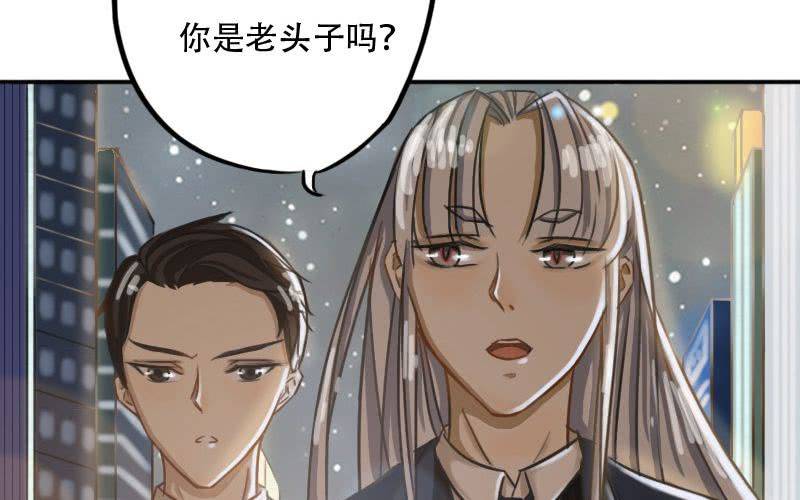 第8话：被星探救走了！52