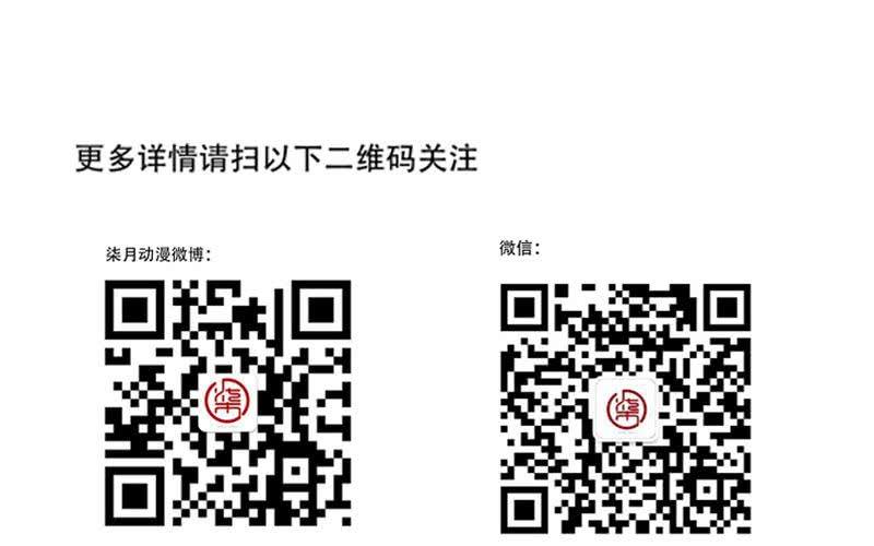 第13话：老子的人，你也敢碰？66