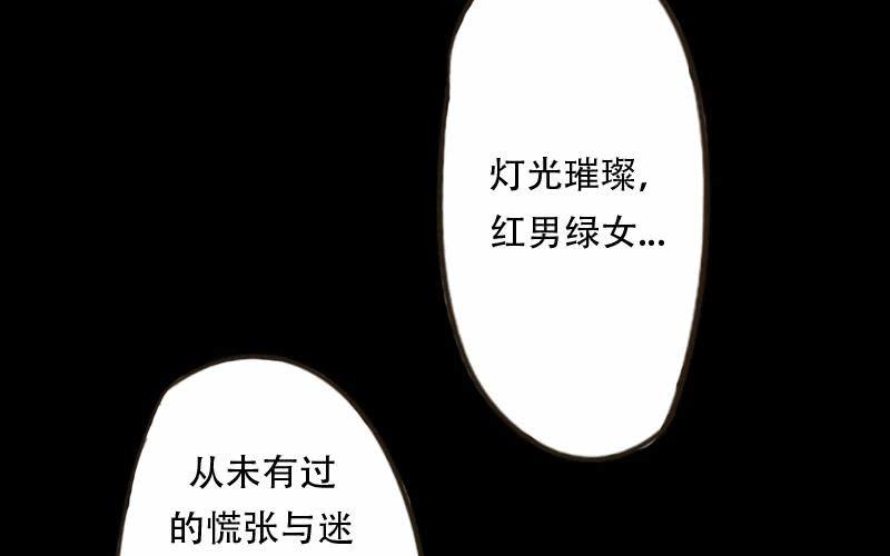 第5话：裸！55