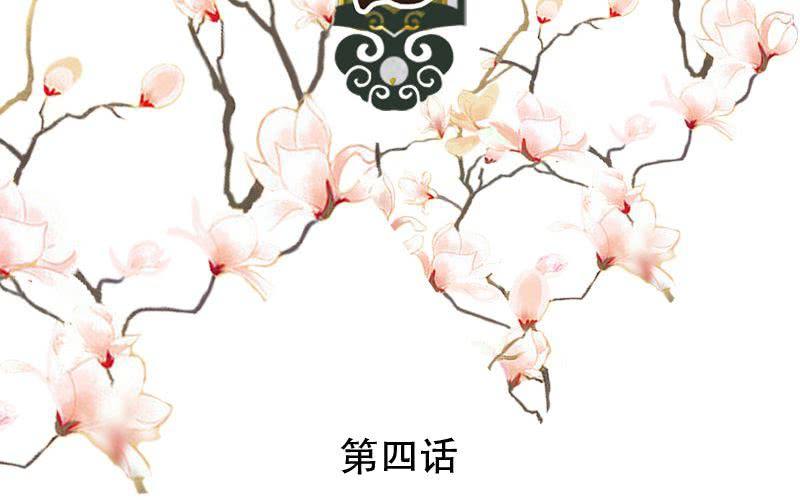 第4话：打开新世界的大门！5