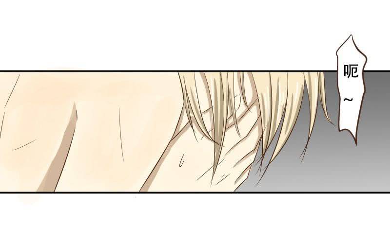 第11话：失忆的何琛45
