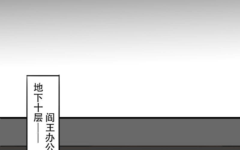 第3话：超级美少年驾到~25