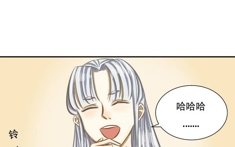 第9话：汉语拼音好难哟~53
