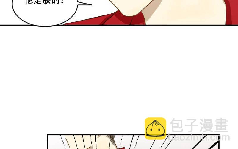 完结篇：你永远都是我的！16