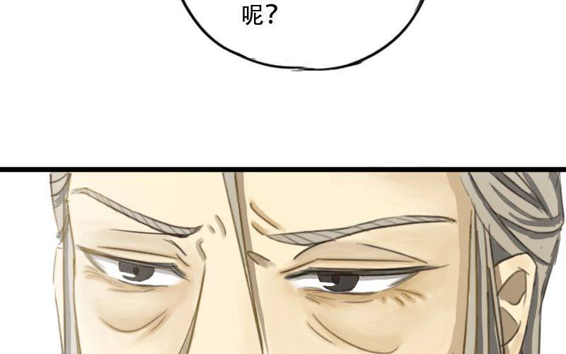 第4话：打开新世界的大门！2