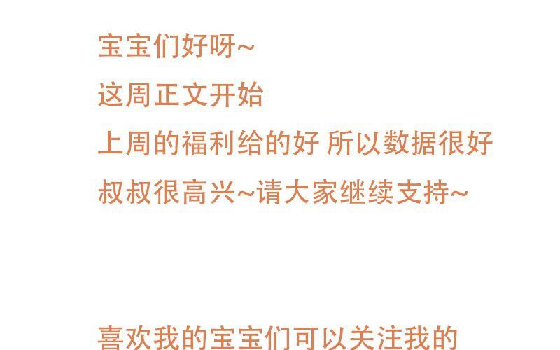 第11话：失忆的何琛63